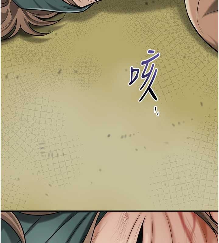 花容濕色:取花點第99話-快讓我勃起!!