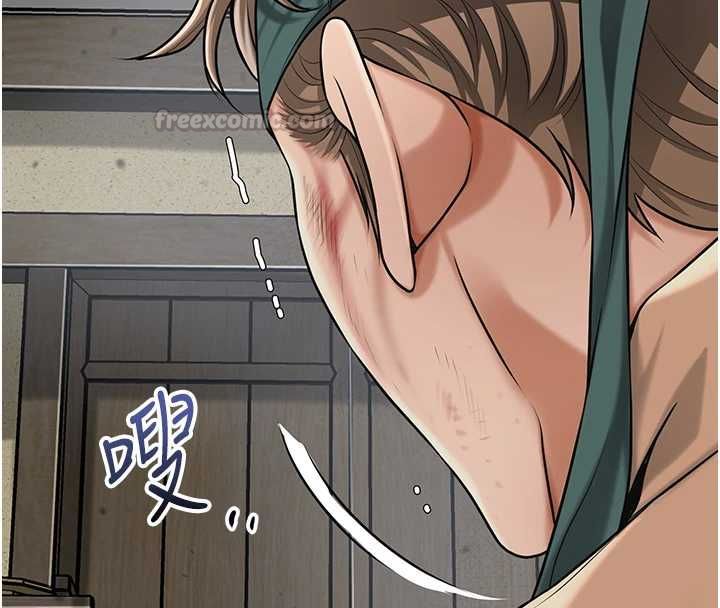 花容濕色:取花點第99話-快讓我勃起!!