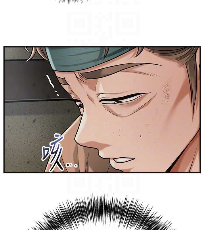花容濕色:取花點第99話-快讓我勃起!!