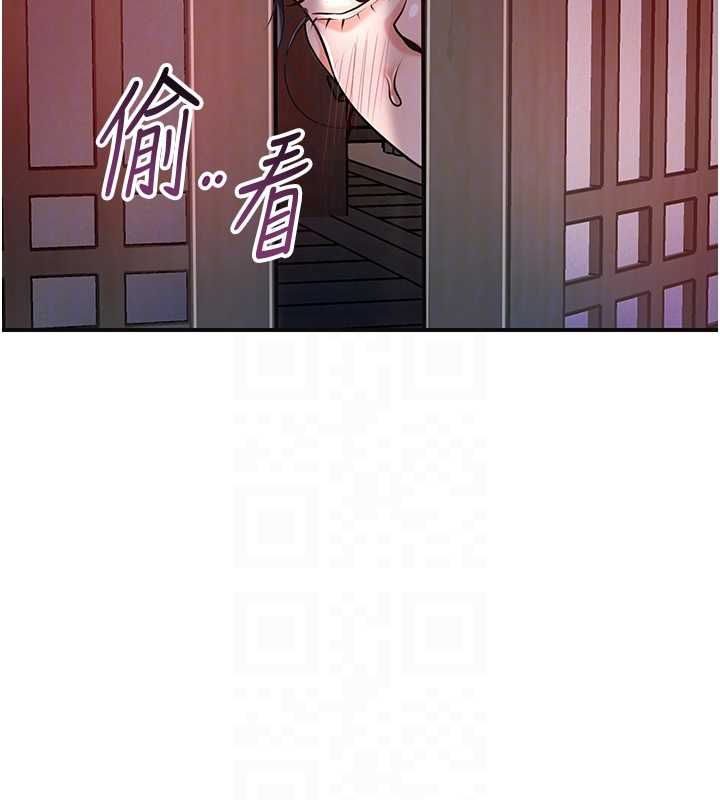 花容濕色:取花點第99話-快讓我勃起!!