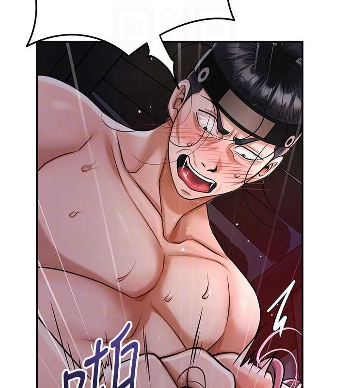 花容濕色:取花點第99話-快讓我勃起!!