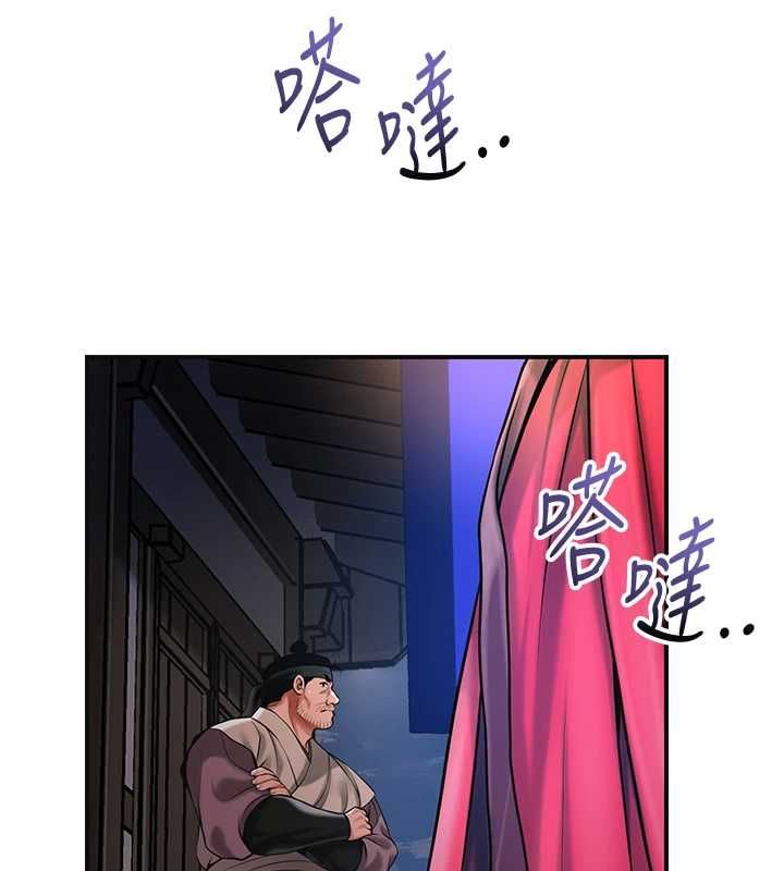 花容濕色:取花點第99話-快讓我勃起!!