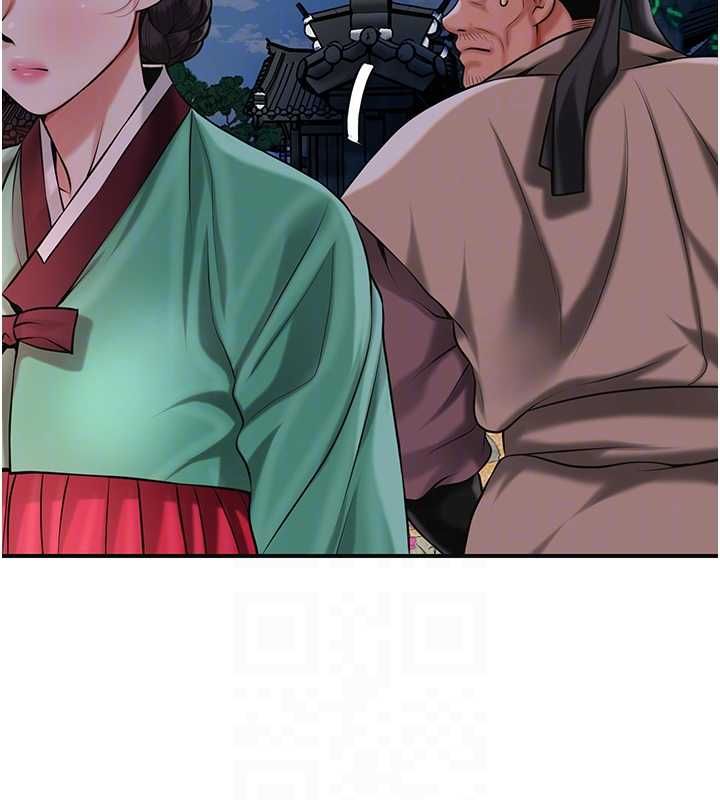 花容濕色:取花點第99話-快讓我勃起!!