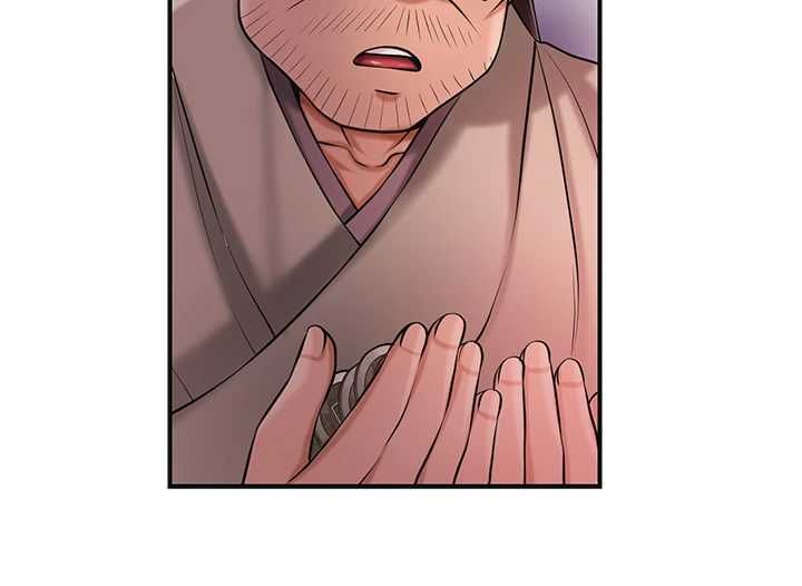 花容濕色:取花點第99話-快讓我勃起!!