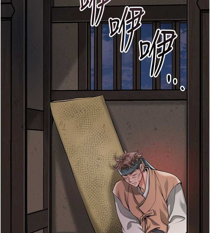花容濕色:取花點第99話-快讓我勃起!!