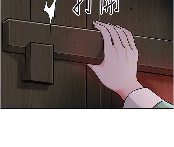 花容濕色:取花點第99話-快讓我勃起!!