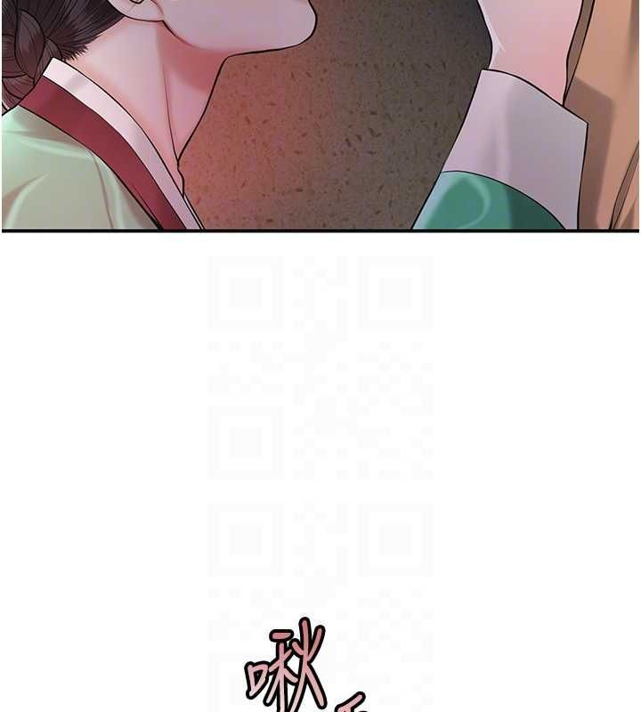 花容濕色:取花點第99話-快讓我勃起!!