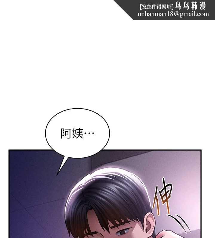 私密視角最終話-幸福結局&hearts;