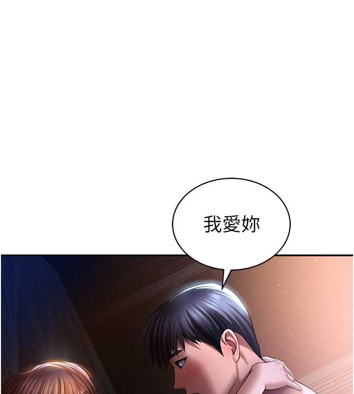 私密視角最終話-幸福結局&hearts;