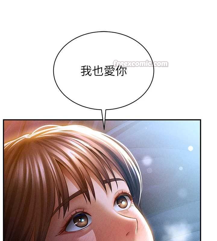 私密視角最終話-幸福結局&hearts;