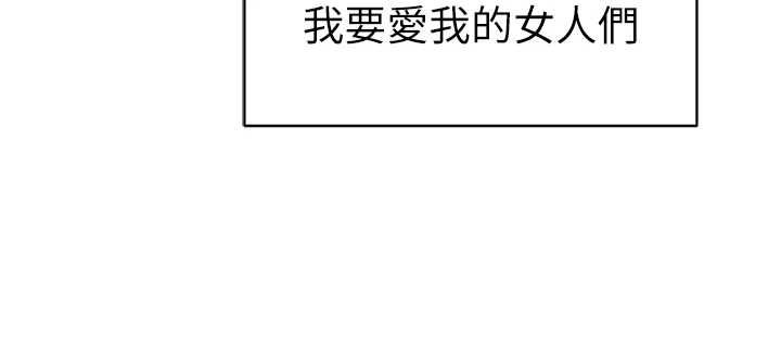 私密視角最終話-幸福結局&hearts;