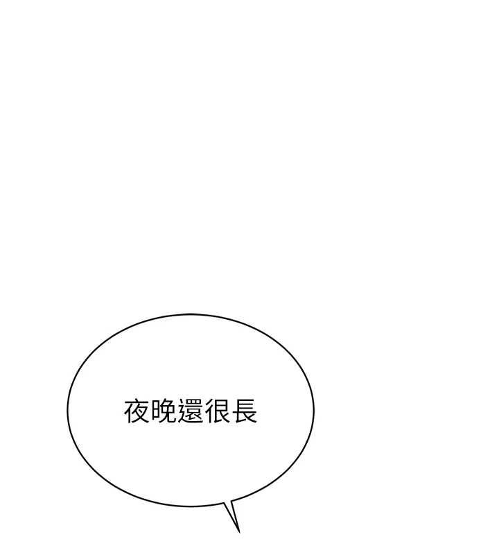 私密視角最終話-幸福結局&hearts;