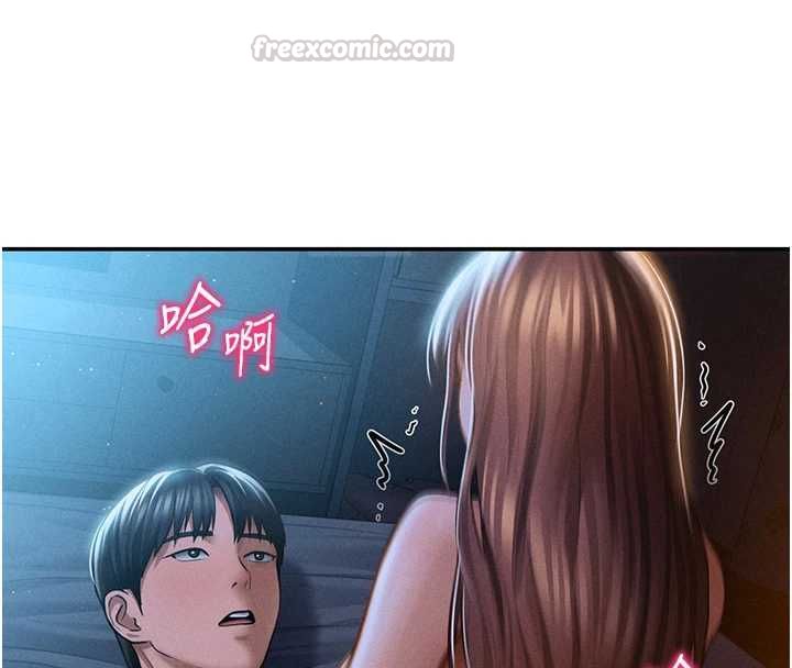 私密視角最終話-幸福結局&hearts;