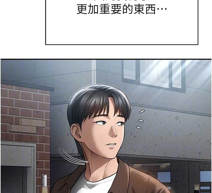 私密視角最終話-幸福結局&hearts;