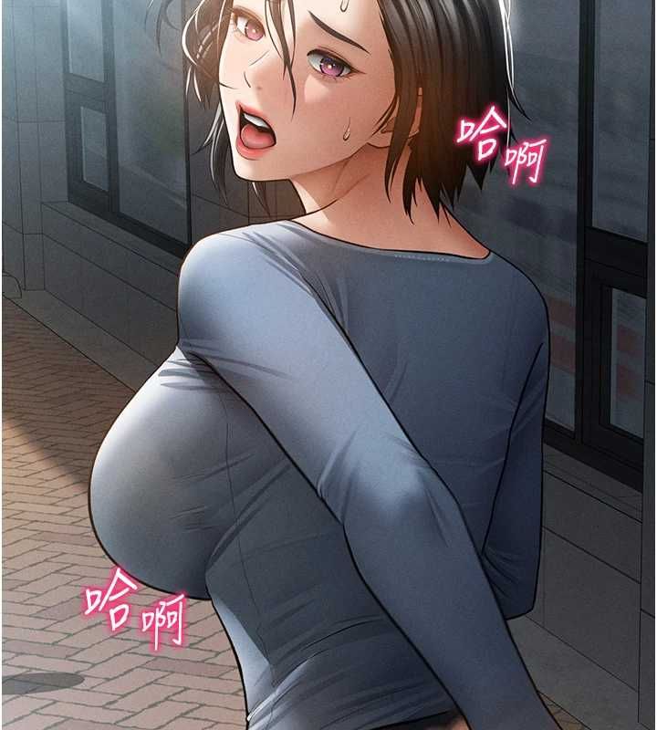 私密視角最終話-幸福結局&hearts;