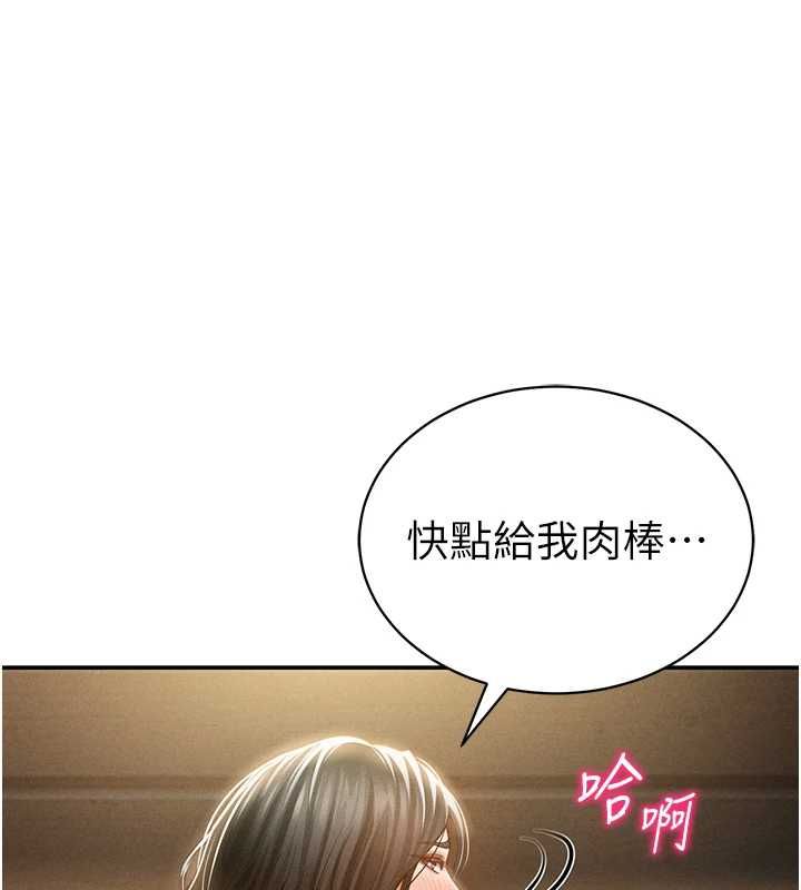 私密視角最終話-幸福結局&hearts;