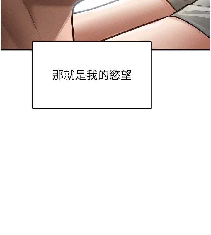 私密視角最終話-幸福結局&hearts;