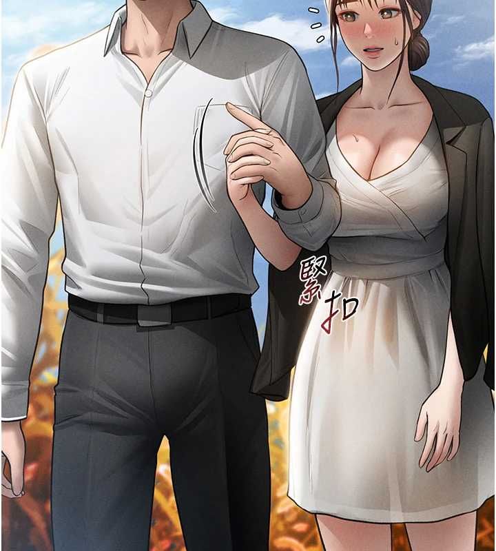 私密視角最終話-幸福結局&hearts;
