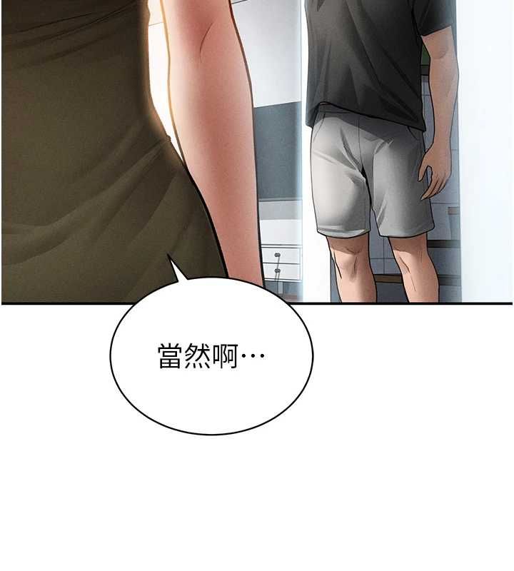私密視角最終話-幸福結局&hearts;