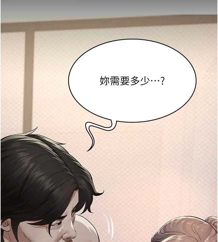 義父第14話-一日女兒報答養育之恩