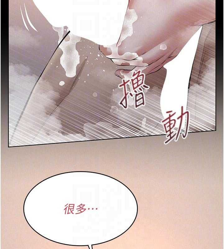 義父第14話-一日女兒報答養育之恩