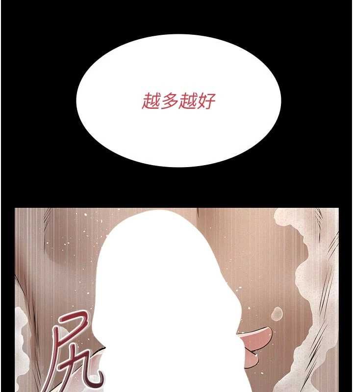 義父第14話-一日女兒報答養育之恩