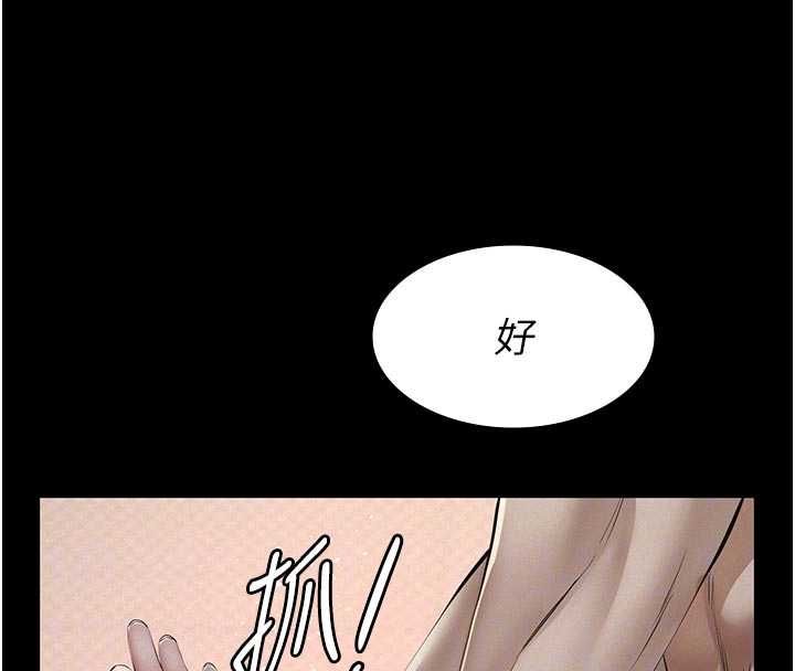 義父第14話-一日女兒報答養育之恩