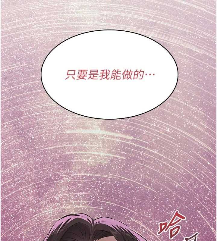 義父第14話-一日女兒報答養育之恩
