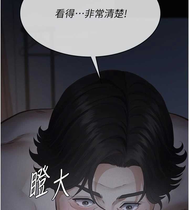 義父第14話-一日女兒報答養育之恩