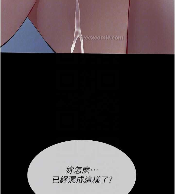 義父第14話-一日女兒報答養育之恩