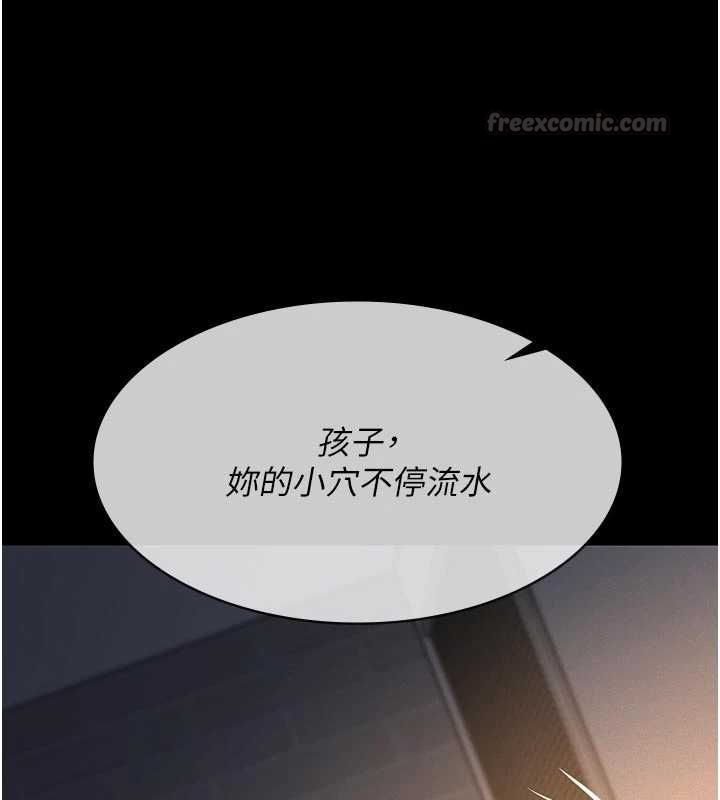 義父第14話-一日女兒報答養育之恩