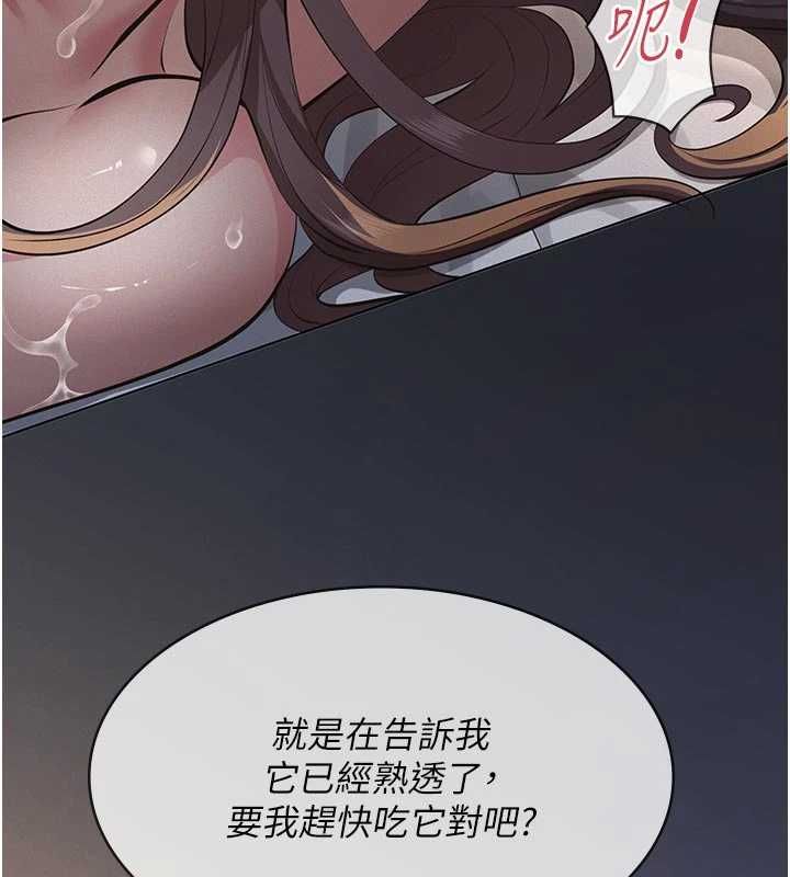 義父第14話-一日女兒報答養育之恩
