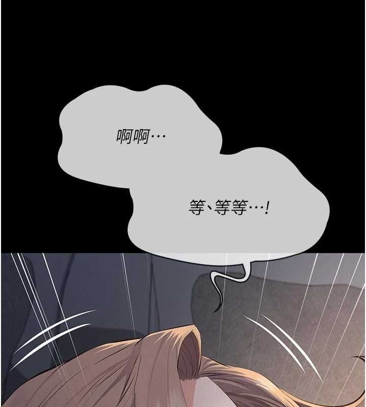 義父第14話-一日女兒報答養育之恩