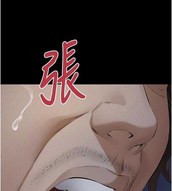 義父第14話-一日女兒報答養育之恩
