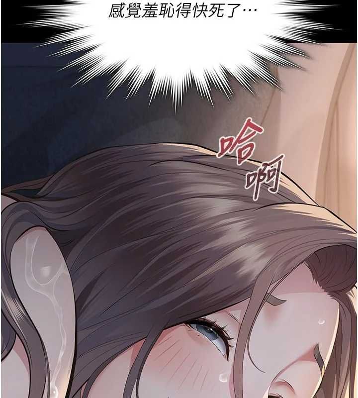 義父第14話-一日女兒報答養育之恩