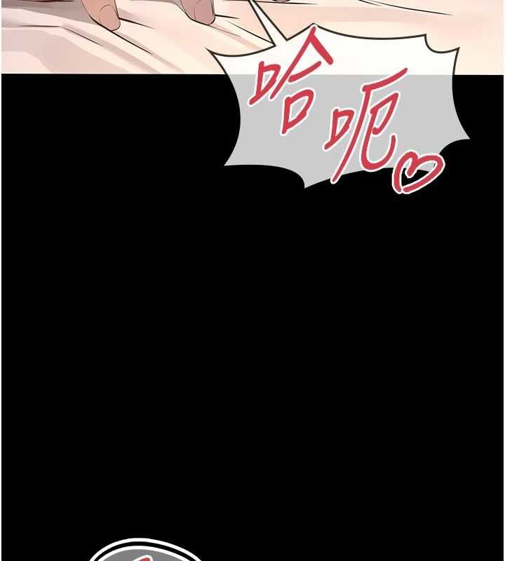 義父第14話-一日女兒報答養育之恩