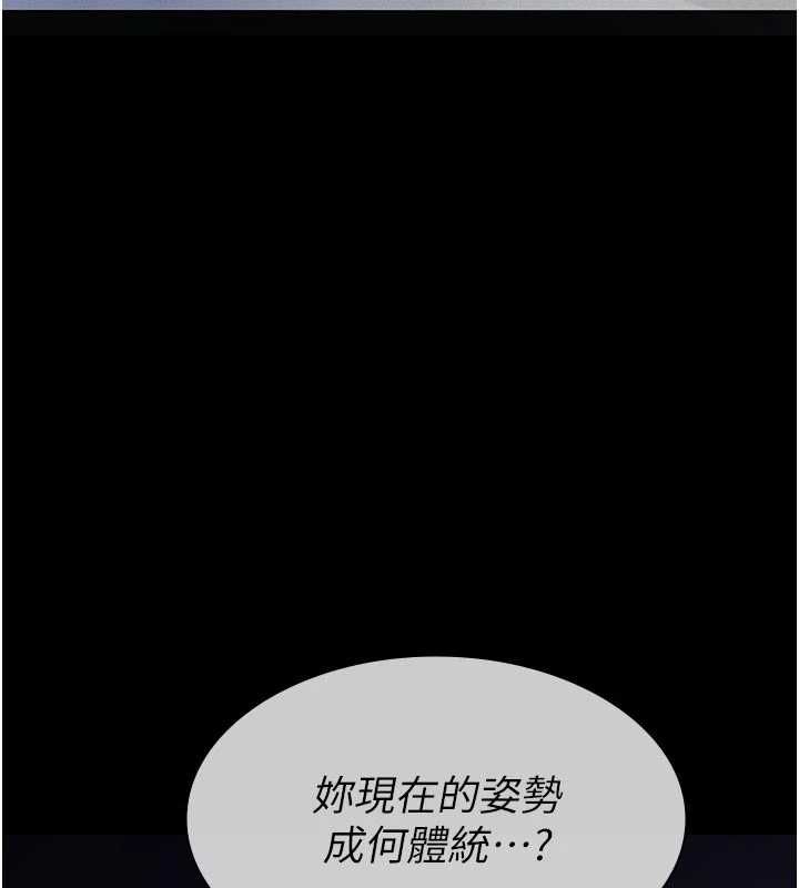 義父第14話-一日女兒報答養育之恩