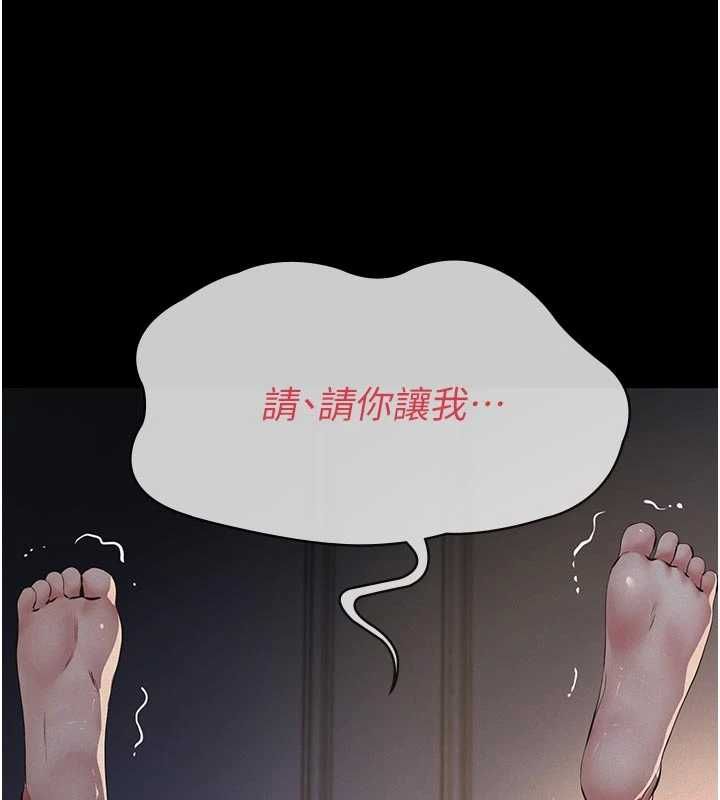 義父第14話-一日女兒報答養育之恩