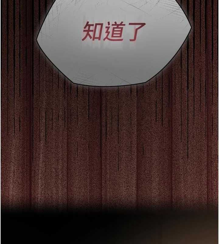 義父第14話-一日女兒報答養育之恩
