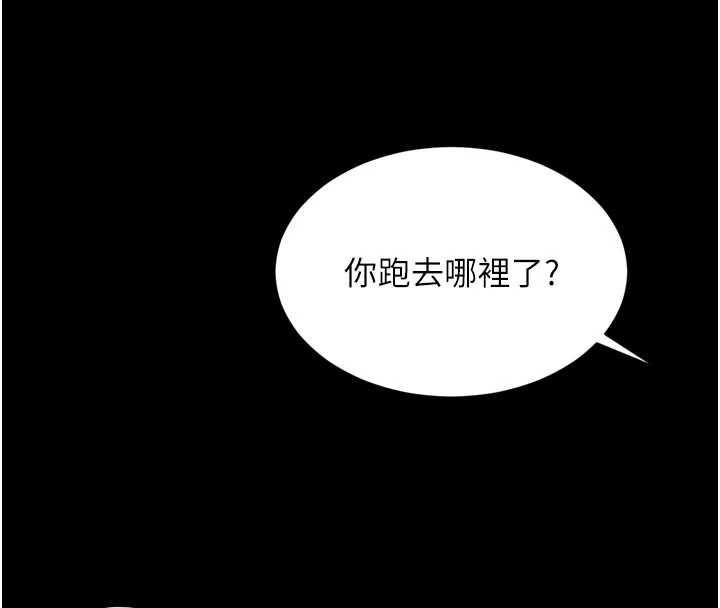越線諮詢第18話-阿姨要好好「修理」你&hearts;
