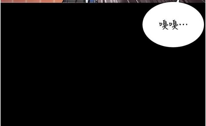 越線諮詢第18話-阿姨要好好「修理」你&hearts;