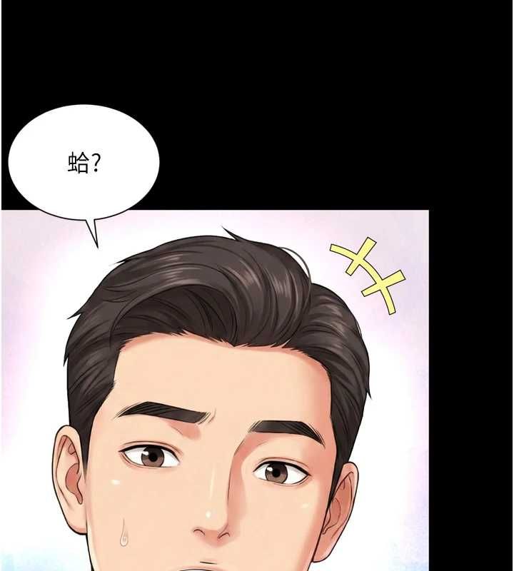 越線諮詢第18話-阿姨要好好「修理」你&hearts;