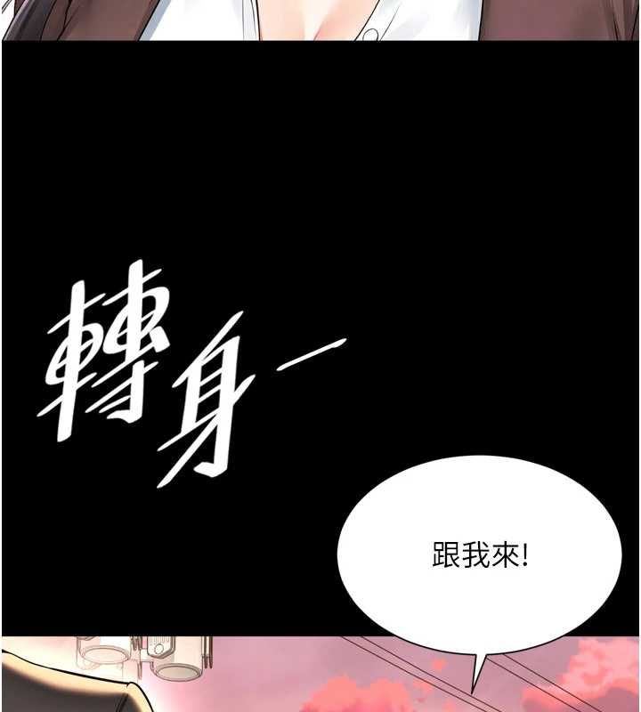 越線諮詢第18話-阿姨要好好「修理」你&hearts;
