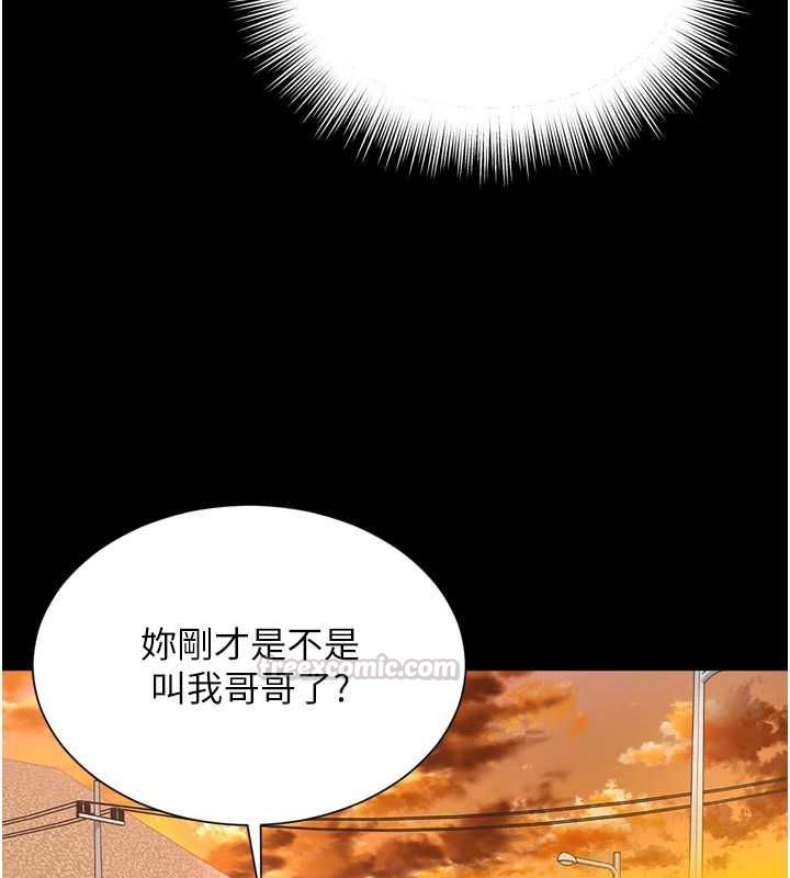 越線諮詢第18話-阿姨要好好「修理」你&hearts;