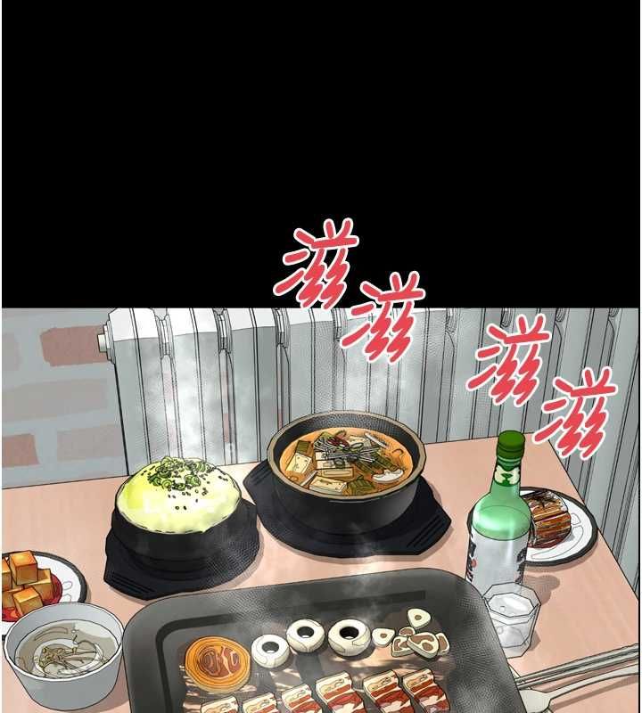 越線諮詢第18話-阿姨要好好「修理」你&hearts;