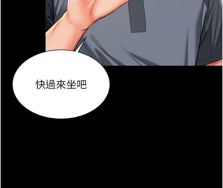 越線諮詢第18話-阿姨要好好「修理」你&hearts;
