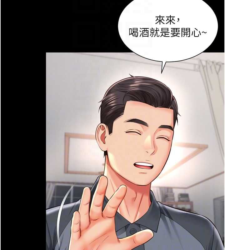 越線諮詢第18話-阿姨要好好「修理」你&hearts;
