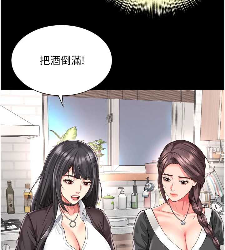 越線諮詢第18話-阿姨要好好「修理」你&hearts;