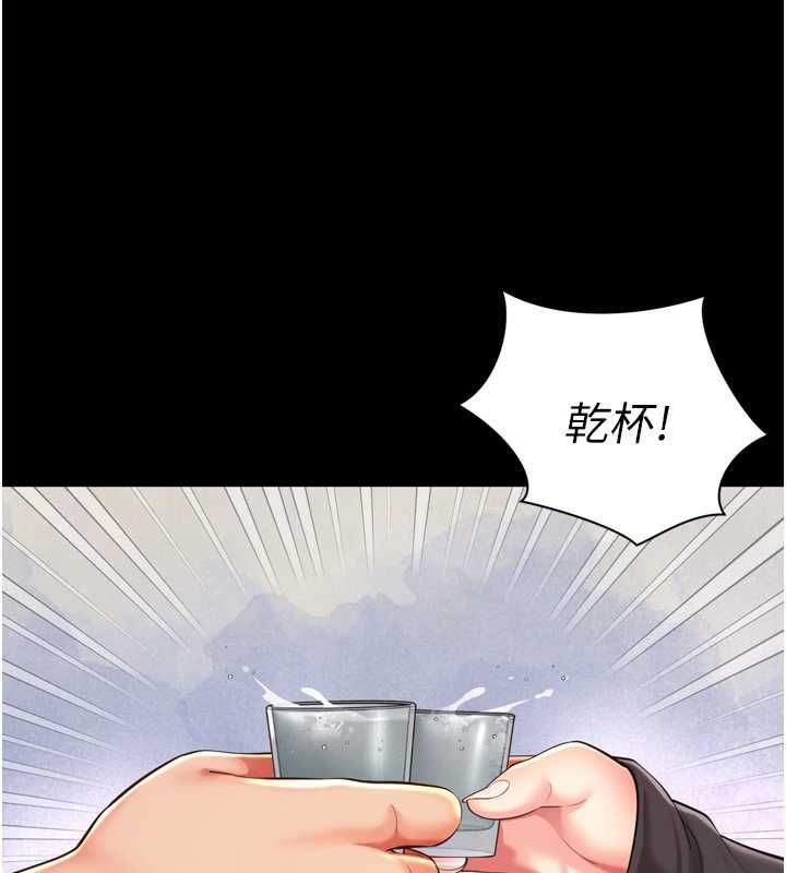 越線諮詢第18話-阿姨要好好「修理」你&hearts;