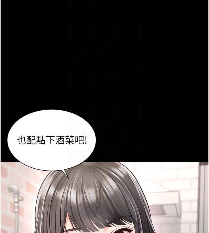 越線諮詢第18話-阿姨要好好「修理」你&hearts;